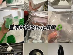 -IKEA宜家家居(南京商场)