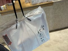 -银座仁志川·生吐司专门店(香港广场店)
