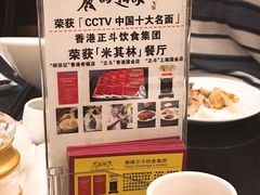 -丽的面家(多宝路店)