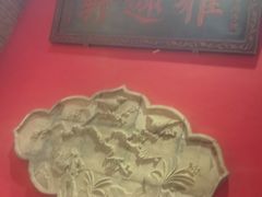 -食欲老院子荆芥疙瘩汤(经五路店)
