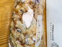 墨西哥核桃-BreadTalk面包新语·烘焙蛋糕(富力海珠城店)