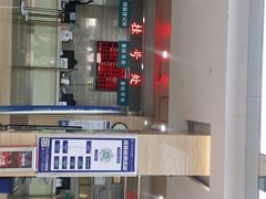 -广州仁爱天河医院体检中心