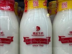 -澳洲牛奶公司(佐敦店)