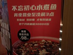 -初蓉丨遇见新川菜(亲贤街荣耀店)