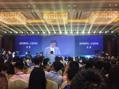 -幸福湖国际会议中心