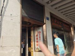 -红灯笼大酒楼(通湖路店)