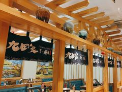 -九田家黑牛烤肉料理(华侨城店)