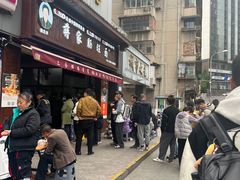 -蒋家肠旺面馆老店(合群路店)