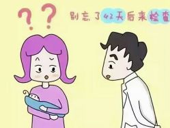 点击看大图 -明昇月子中心(番禺万达广场店)