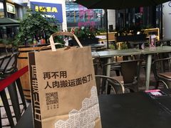 -原麦山丘(五棵松华熙店)