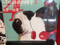 -方所(华润万象城店)