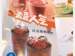 -眉州东坡(团结湖店)