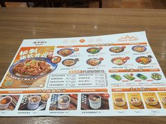 -冯不记米坊(凯德广场店)