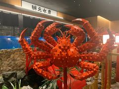-綱元·海鲜豆捞(明州里店)