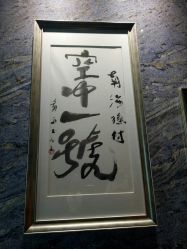 -空中一号宴会厅(信合大厦店)