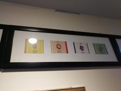 -百年义利(北兴路店)