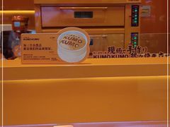 -KUMO KUMO(南通首店)