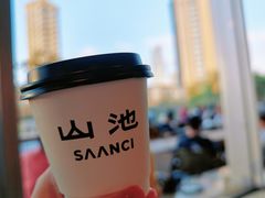 -SAANCI山池咖啡(海上世界文化艺术中心店)