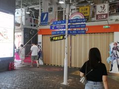 -骑鹅公社(南开大悦城店)