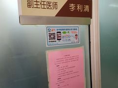 -上海市中医医院(石门路院区)