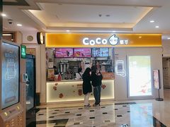 -CoCo都可(上海环球港店)