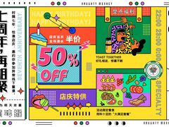 -顽啤猴精酿