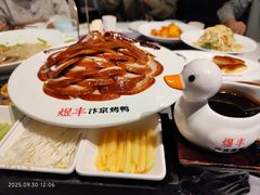 -煜丰汴京烤鸭(福彩路店)