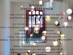 -设计共和 Design Republic(江宁路店)