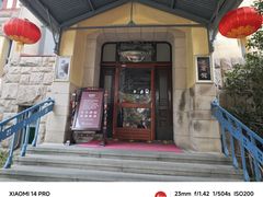 -青岛德国总督楼旧址博物馆