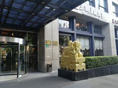 -嘉瑞酒店有限公司