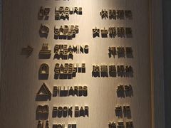 -漢頓温泉度假酒店