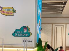 -花少爷的粥(中贸广场店)