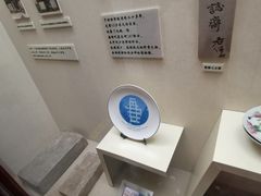 -西安于右任故居博物馆