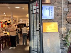 -邊城書店