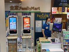 -全家便利店(襄阳南路店)