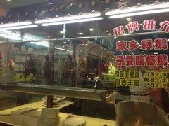-渔民新村(番禺总店)