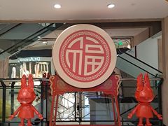 -梅龙镇广场