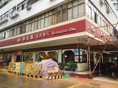 -中发源·清真餐厅(春风店)