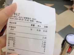 -CoCo都可(小寨赛格店)