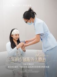 -安琪朵朵独栋花园月子中心