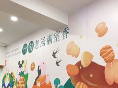 -咂摸(南锣鼓巷店)