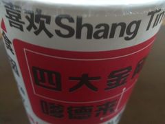 -嗲德来·豆浆·油条(商城路店)