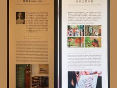 -思南书局·诗歌店