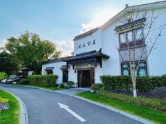 -杭州西湖柳莺里酒店