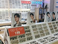 -沫芮眼镜·蔡司官方授权店(人民广场店)