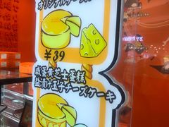 -KUMO KUMO甜品·冰淇淋(深圳壹方城店)