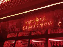 -The Drinkery (瑞金店)