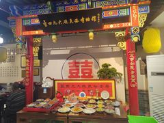 -蓝田九大碗民俗食府(蓝田店)