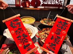 -情妹耙泥鳅·江湖川菜(科华店)