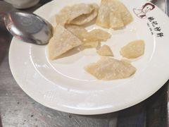 -姚记炒肝店(鼓楼店)